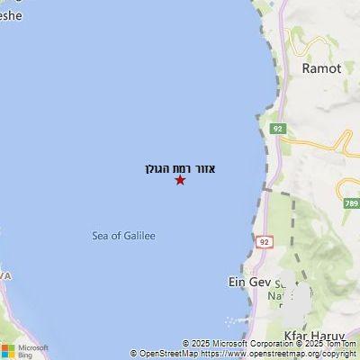 תמונה של אזור אזור רמת הגולן