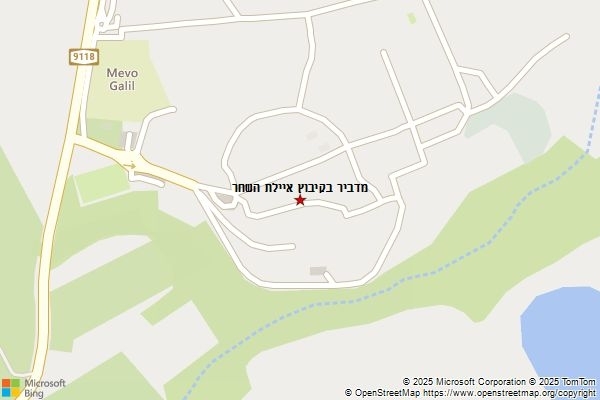 מדביר בקיבוץ איילת השחר