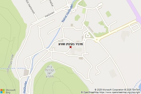 מדביר בקיבוץ הזורע