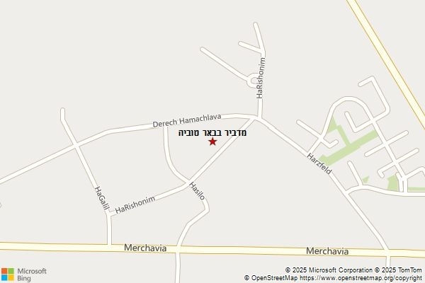 מדביר בבאר טוביה