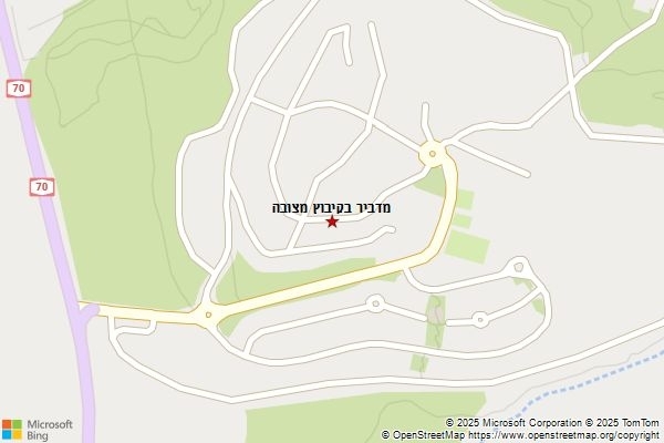 מדביר בקיבוץ מצובה