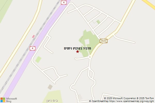 מדביר בקיבוץ ניצנים