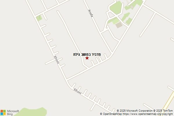 מדביר במושב גילת