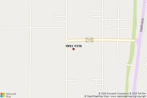 מדביר בצופר