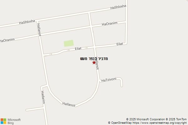 מדביר בכפר מעש