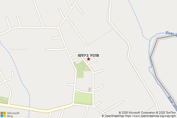 מדביר בירדנה
