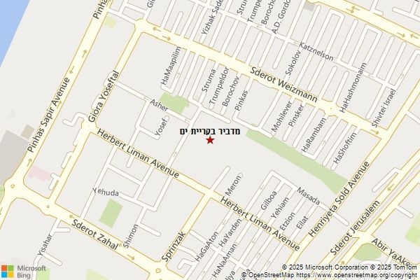 מדביר בקריית ים