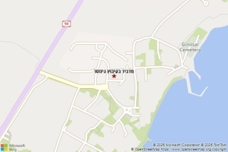 מדביר בקיבוץ גינוסר - מדביר בקיבוץ גינוסר