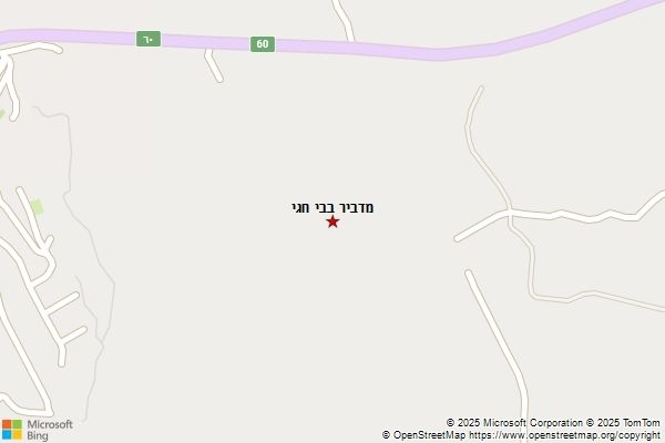 מדביר בבי חגי