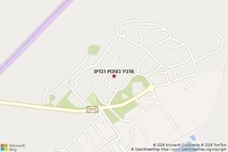 מדביר בקיבוץ רבדים - מדביר בקיבוץ רבדים