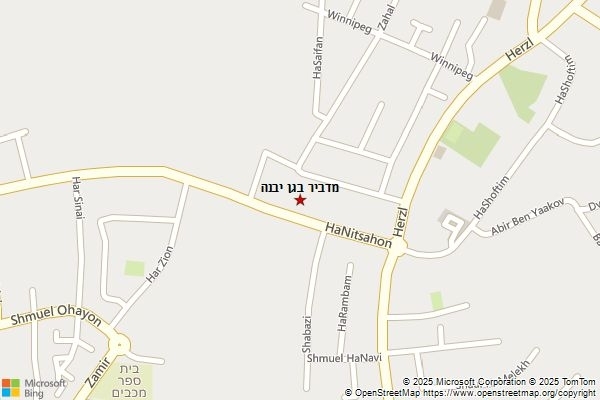 מדביר בגן יבנה