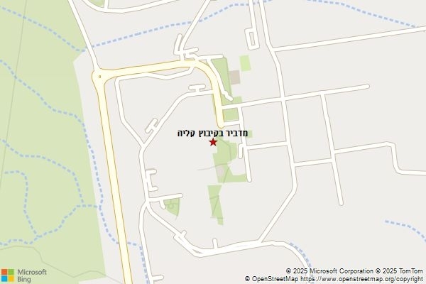 מדביר בקיבוץ קליה