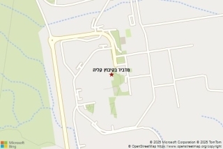 מדביר בקיבוץ קליה