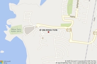 מדביר בקיבוץ נווה ים - מדביר בקיבוץ נווה ים