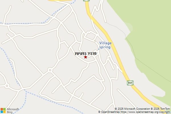 מדביר בפקיעין