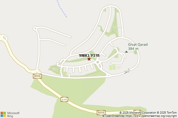 מדביר באשחר