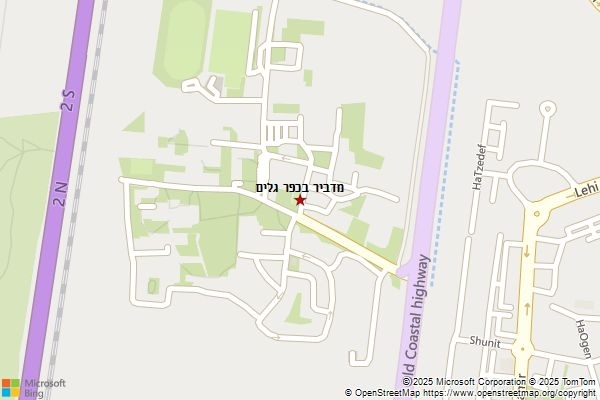 מדביר בכפר גלים