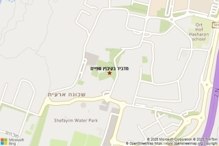 מדביר בקיבוץ שפיים - מדביר בקיבוץ שפיים