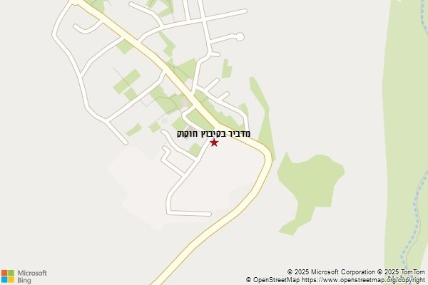 מדביר בקיבוץ חוקוק