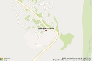 מדביר בקיבוץ חוקוק