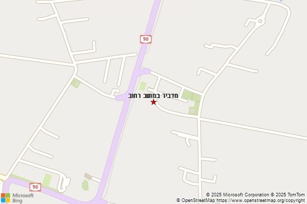 מדביר במושב רחוב