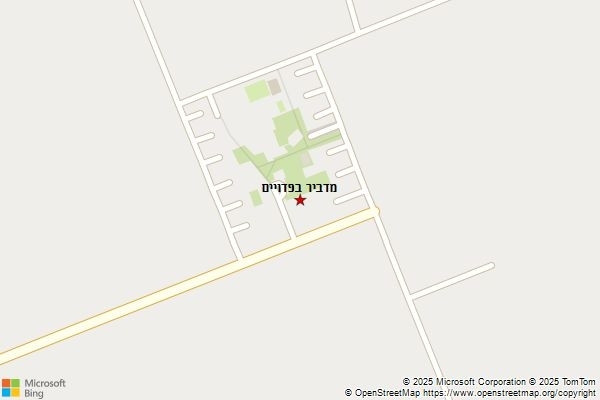 מדביר בפדויים