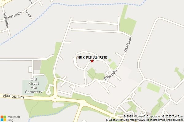 מדביר בקיבוץ אושה