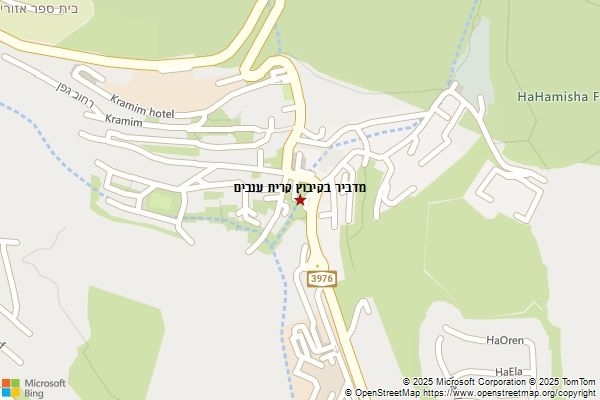 מדביר בקיבוץ קרית ענבים