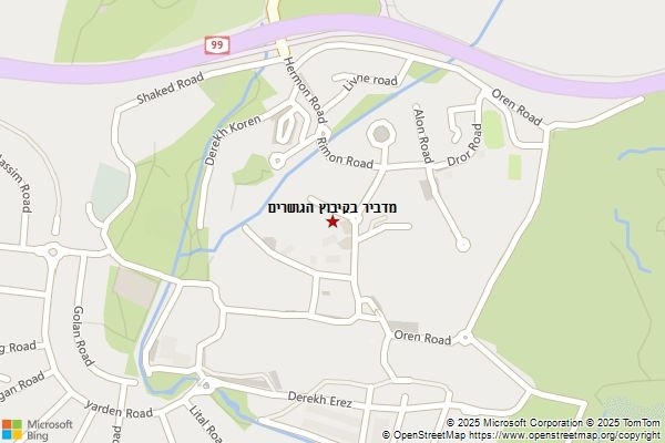 מדביר בקיבוץ הגושרים