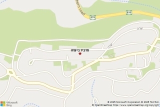 מדביר ביערה - מדביר ביערה