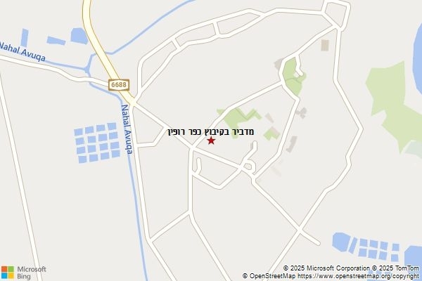 מדביר בקיבוץ כפר רופין