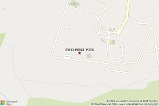 מדביר בקיבוץ כרמיה - מדביר בקיבוץ כרמיה