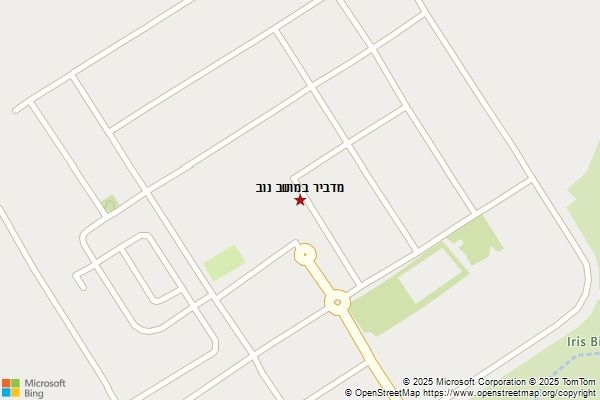 מדביר במושב נוב