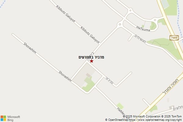 מדביר בהזורעים