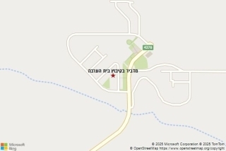 מדביר בקיבוץ בית הערבה - מדביר בקיבוץ בית הערבה