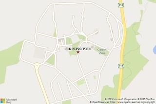 מדביר בקיבוץ גדות - מדביר בקיבוץ גדות