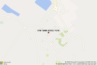 מדביר בקיבוץ משאבי שדה - מדביר בקיבוץ משאבי שדה