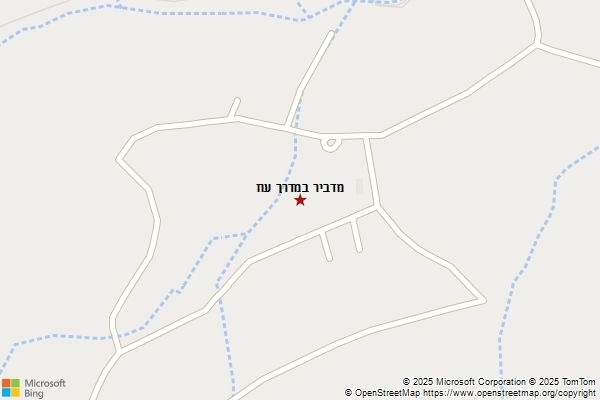 מדביר במדרך עוז