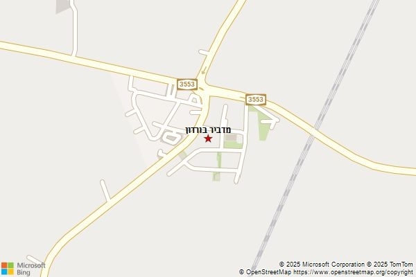 מדביר בורדון