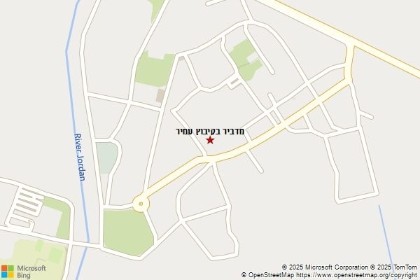 מדביר בקיבוץ עמיר