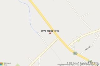 מדביר במשמר איילון - מדביר במשמר איילון