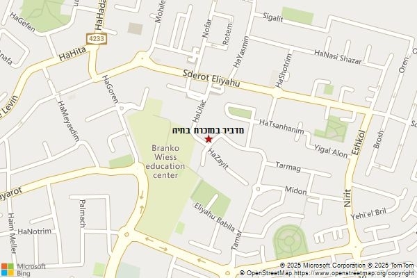מדביר במזכרת בתיה