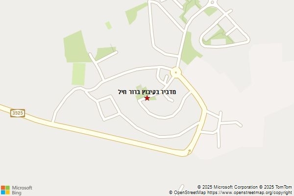 מדביר בקיבוץ ברור חיל