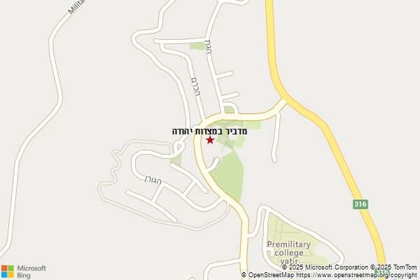 מדביר במצדות יהודה