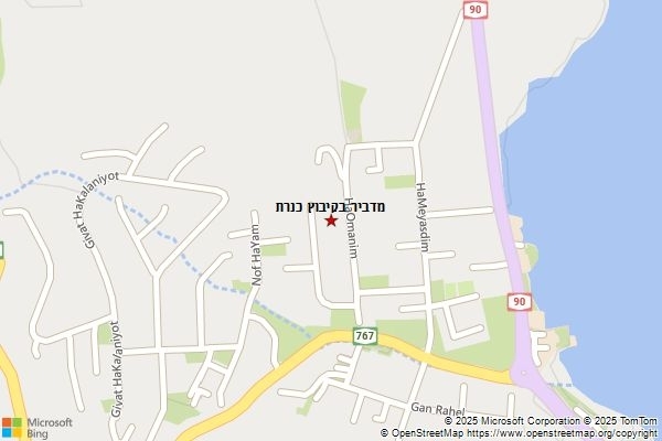 מדביר בקיבוץ כנרת