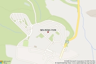 מדביר בקיבוץ גלעד - מדביר בקיבוץ גלעד