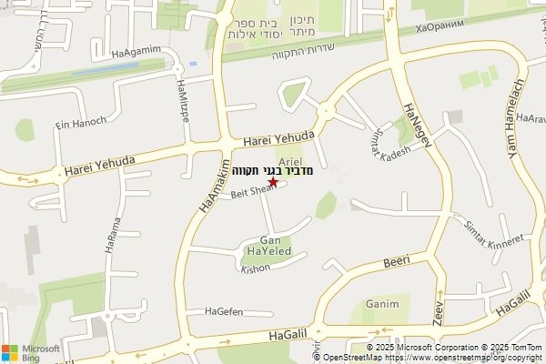 מדביר בגני תקווה