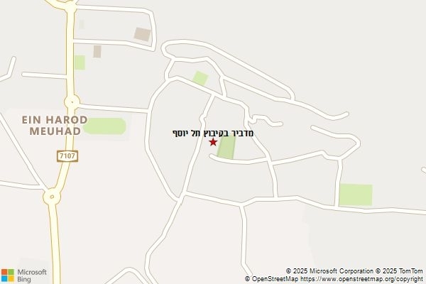 מדביר בקיבוץ תל יוסף