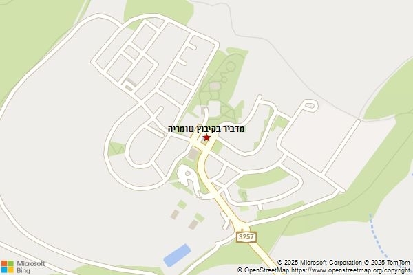 מדביר בקיבוץ שומריה