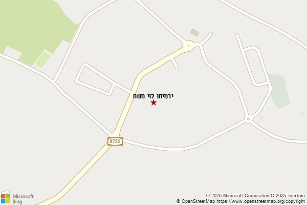 ירמיהו לוי משה
